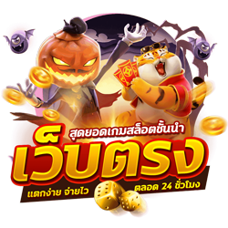 quick888 ศูนย์รวมความบันเทิงครบวงจร ปลอดภัย